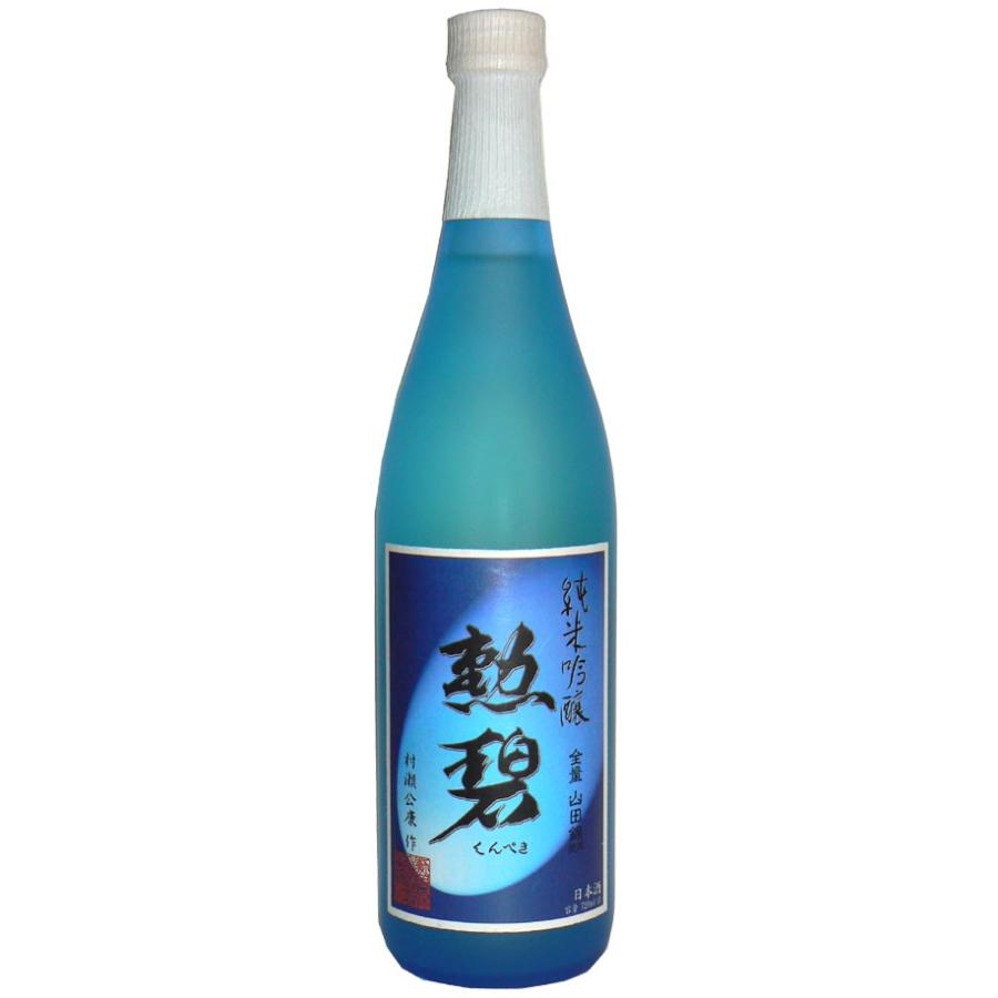 勲碧(くんぺき) 純米吟醸 山田錦 720ml｜kunp-net