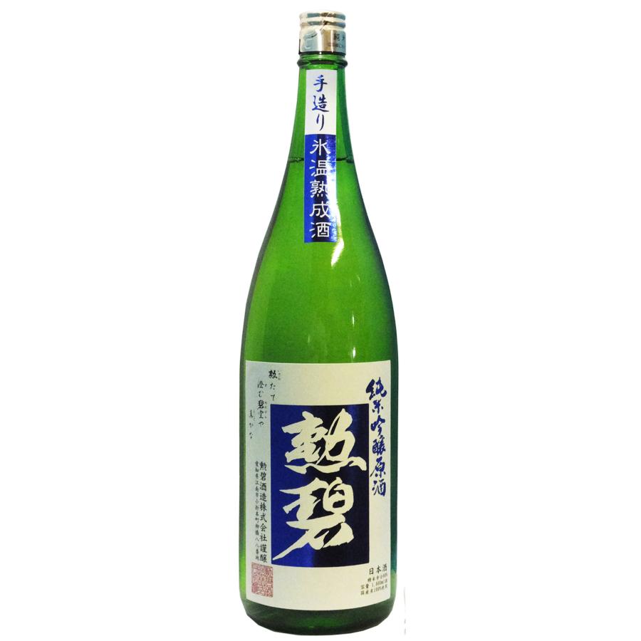 勲碧(くんぺき)純米吟醸原酒 氷温熟成酒 1,800ml | 