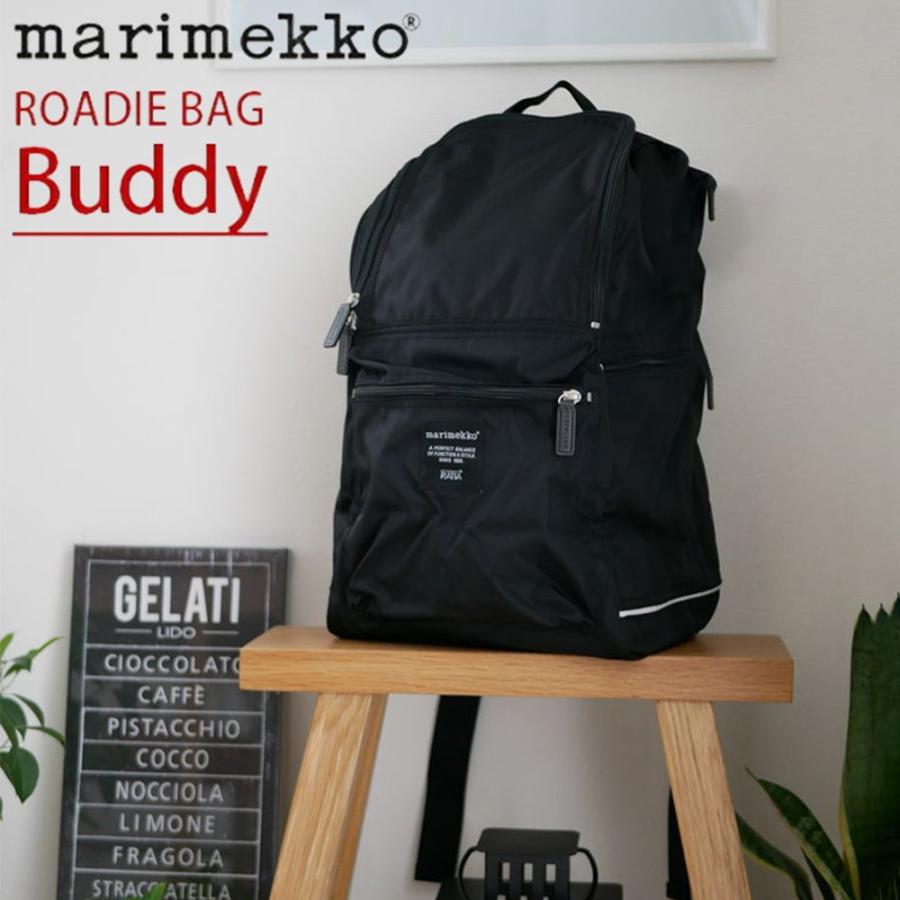 Sale 62 Off マリメッコ バック Marimekko Buddy バディ リュック メンズ レディース リュックサック トートバッグ 大容量 通勤 通学 旅行 登山リュック 父の日 Aynaelda Com