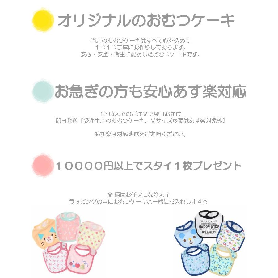 おむつケーキ オムツケーキ 男の子 出産祝い 靴下 おもちゃ チョコ くま 2段 ベビーシャワー おしゃれ 人気 Kb 0027 おむつケーキ クヌート 通販 Yahoo ショッピング