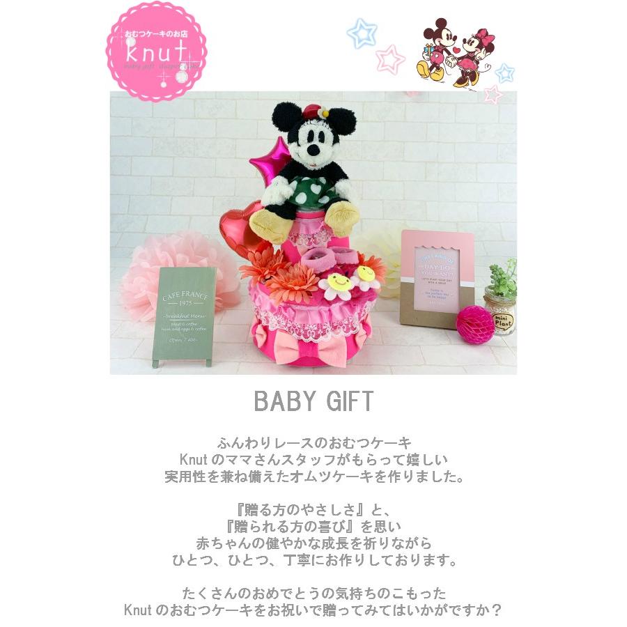 売れ筋ランキングも掲載中 おむつケーキ ディズニー 女の子 出産祝い ミニー オムツケーキ ２段 靴下 ベビーシャワー ダイパーケーキ ギフト プレゼント Materialworldblog Com