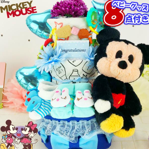 おむつケーキ ディズニー 男の子 ミッキー 出産祝い オムツケーキ ぬいぐるみ 靴下 スタイ 歯固め ラトル ベビーシャワー おしゃれ 人気 Kb 0181 おむつケーキ クヌート 通販 Yahoo ショッピング