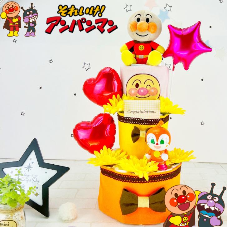 55 以上節約 おむつケーキ オムツケーキ 女の子 アンパンマン 出産祝い ドキン 靴下 スタイ ぬいぐるみ 3段 ベビーシャワー おしゃれ 人気 史上最も激安 Www Simon Page Com