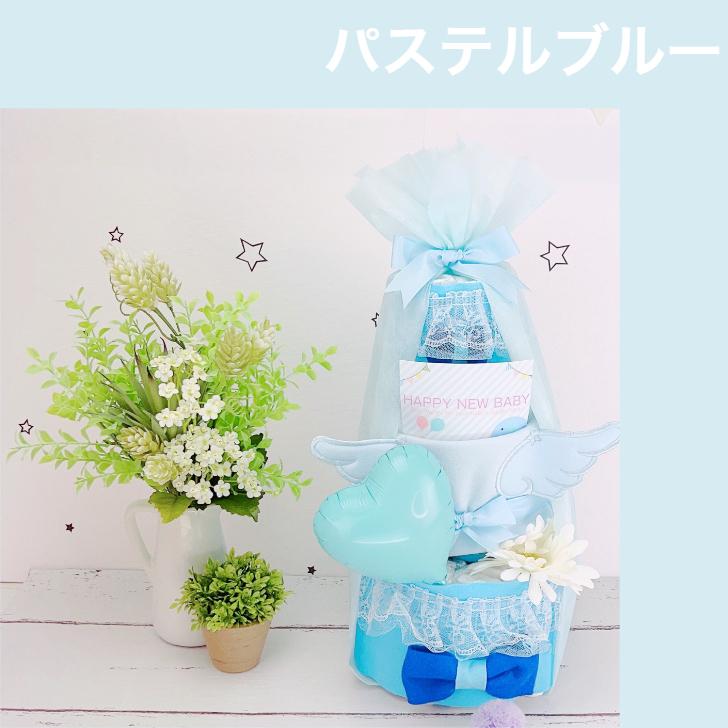 おむつケーキ 出産祝い ３段 パステルカラー 女の子 男の子 スタイ付 送料無料 ギフト プレゼント 即日発送 おむつけーき 人気 あすつくベビーシャワー Kb 06 おむつケーキ クヌート 通販 Yahoo ショッピング