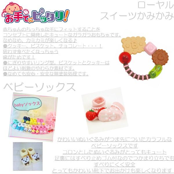 期間限定送料無料 おむつケーキ ディズニー ダッフィー シェリーメイ 出産祝い 男の子 女の子 豪華 ３段 歯固め ラトル 靴下 おしゃれ 絶対一番安い Orientalweavers Com