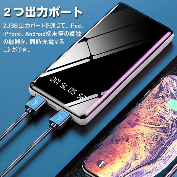 毎日がバーゲンセール 翌日発送 モバイルバッテリー 大容量 20000mAh バッテリー 手持ち軽量 薄型 携帯充電器 急速充電 LEDライト付き PSEマーク discoversvg.com 毎日がバーゲンセール 翌日発送 モバイルバッテリー 大容量 20000mAh バッテリー 手持ち軽量 薄型 携帯充電器 急速充電 LEDライト付き PSEマーク discoversvg.com