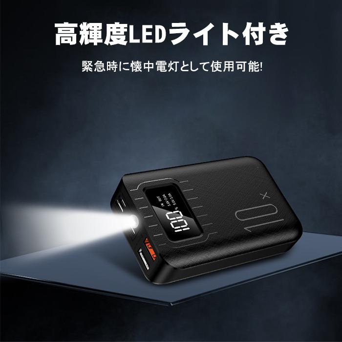 翌日発送 モバイルバッテリー 小型 Miniバッテリー 大容量 000mah 軽量 薄型 携帯充電器 2台同時充電ｏｋ 急速充電 Ledライト付き Pseマーク Gbb1716 薫衣草ヤフー店 通販 Yahoo ショッピング
