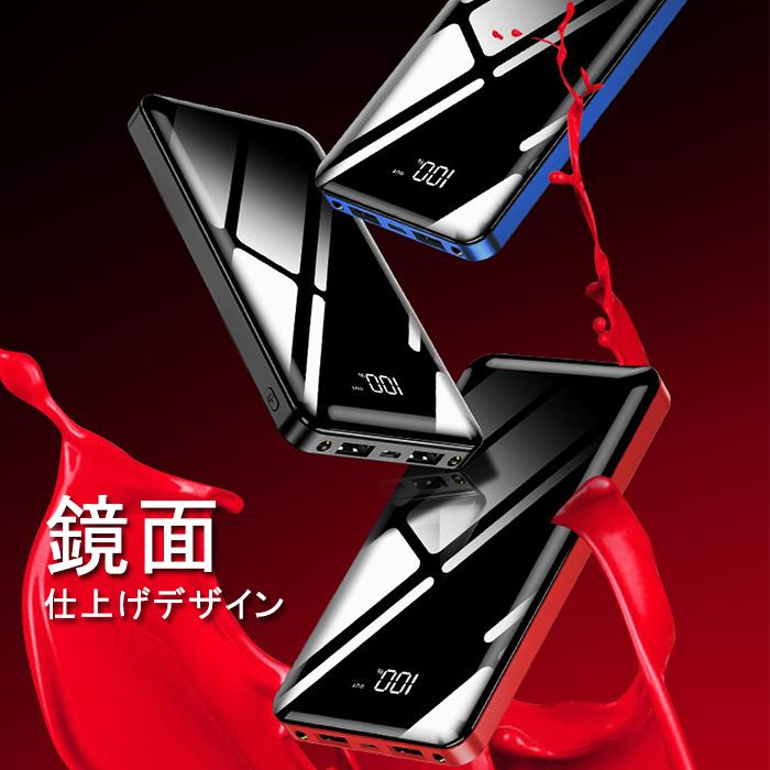 絶妙なデザイン モバイルバッテリー 000mah 大容量 バッテリー 手持ち軽量 薄型 携帯充電器 急速充電 Ledライト付き 残量表示 セール Pseマーク 送料無料 Discoversvg Com