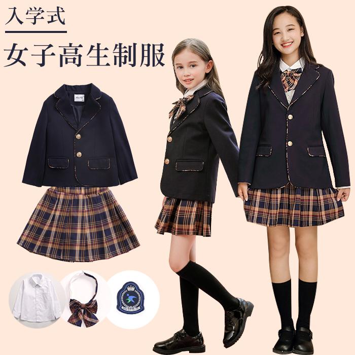 卒業式 入学式 中小学校 小学生 高校生 女の子 スーツセット 卒服 入学式スーツ フォーマルスーツ ジュニア子供服 キッズ子供スーツ :XF-01:薫衣草ヤフー店 - 通販 - Yahoo!ショッピング 卒業式 入学式 中小学校 小学生 高校生 女の子 スーツセット 卒服 入学式スーツ フォーマルスーツ ジュニア子供服 キッズ子供スーツ :XF-01:薫衣草ヤフー店 - 通販 - Yahoo!ショッピング