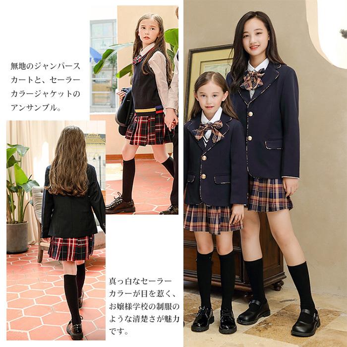 卒業式 入学式 中小学校 小学生 高校生 女の子 スーツセット 卒服 入学式スーツ フォーマルスーツ ジュニア子供服 キッズ子供スーツ :XF-01:薫衣草ヤフー店 - 通販 - Yahoo!ショッピング 卒業式 入学式 中小学校 小学生 高校生 女の子 スーツセット 卒服 入学式スーツ フォーマルスーツ ジュニア子供服 キッズ子供スーツ :XF-01:薫衣草ヤフー店 - 通販 - Yahoo!ショッピング