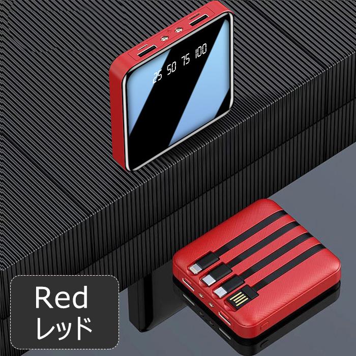 人気新品入荷 モバイルバッテリー 小型 20000mAh 大容量 ミニ型 超薄型 軽量 急速充電 USB2ポート 楽々収納 携帯充電器 コンパクト スマホ充電器 PSEマーク discoversvg.com 人気新品入荷 モバイルバッテリー 小型 20000mAh 大容量 ミニ型 超薄型 軽量 急速充電 USB2ポート 楽々収納 携帯充電器 コンパクト スマホ充電器 PSEマーク discoversvg.com
