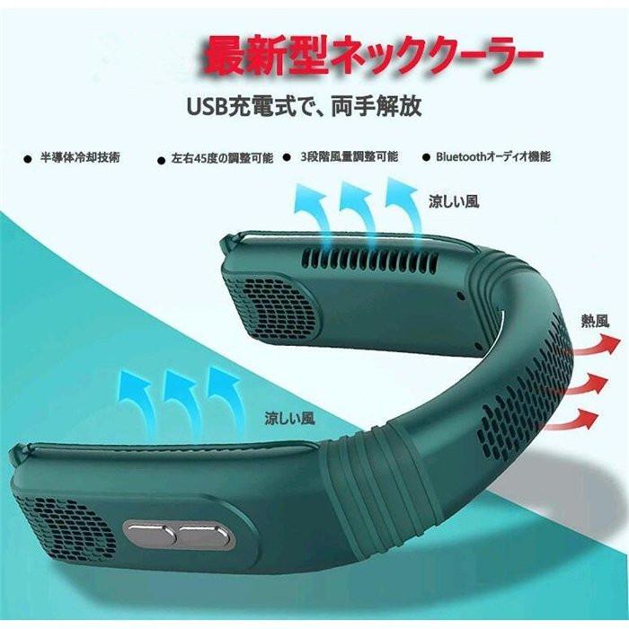 税込】 ネッククーラー 首かけ扇風機 最新モード Bluetoothステレオ付き 瞬間冷却 携帯扇風機 小型 ネックファン 熱中症対策 ファン 送料無料 supplystudies.com 税込】 ネッククーラー 首かけ扇風機 最新モード Bluetoothステレオ付き 瞬間冷却 携帯扇風機 小型 ネックファン 熱中症対策 ファン 送料無料 supplystudies.com