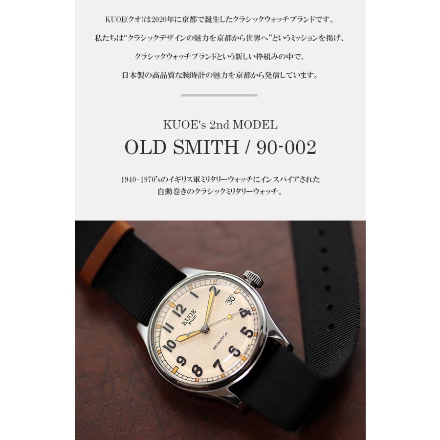 Kuoe クオ 腕時計 ウォッチ 自動巻き 国産 京都ブランド クラシックミリタリーウォッチ アンティーク 35mmケース 替えベルト付き Os Kuoe 通販 Yahoo ショッピング