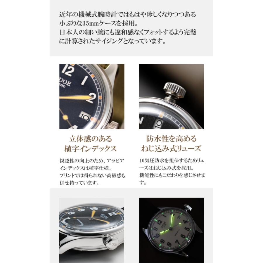 予約受付中 Kuoe クオ 腕時計 ウォッチ 自動巻き 国産 京都ブランド クラシックミリタリーウォッチ アンティーク 35mmケース 替えベルト付き Os Kuoe 通販 Yahoo ショッピング