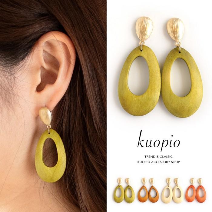 グリーンフロッキーとウッドパーツの大ぶりピアス 