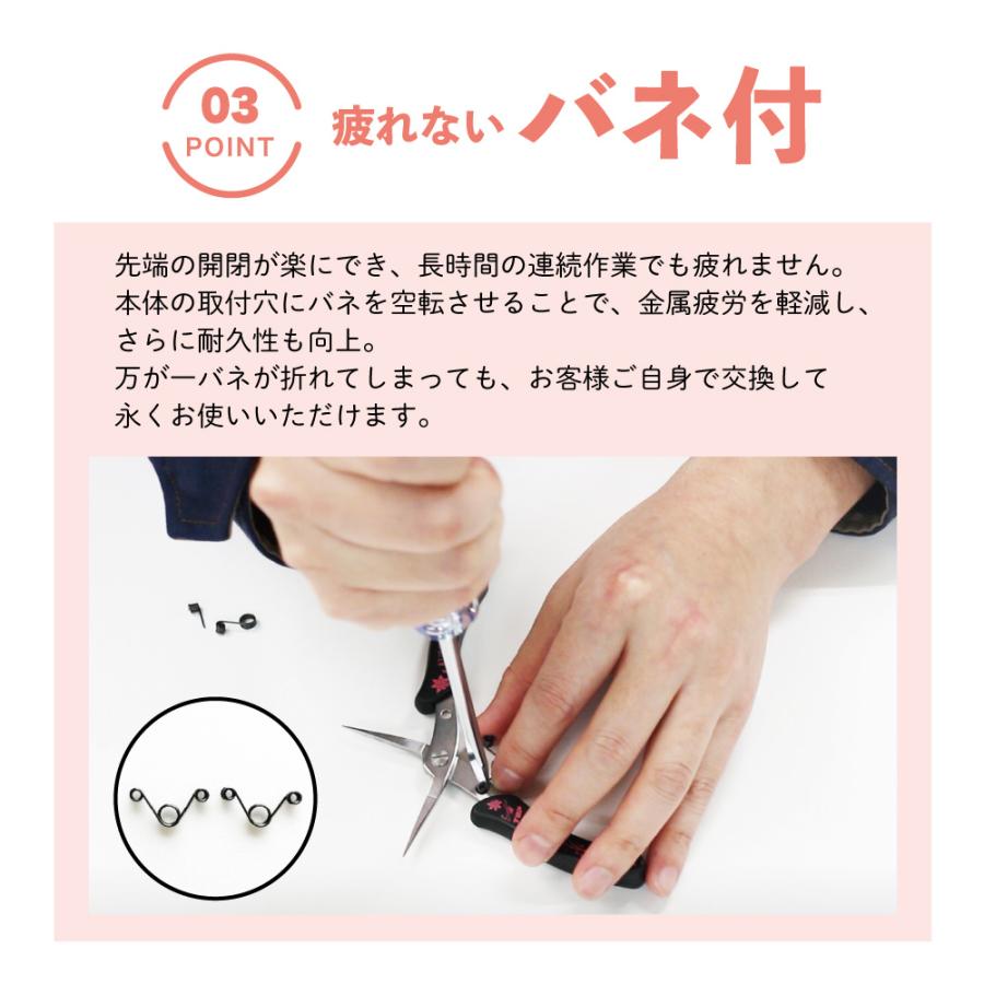 KUROBISAI こだわりの4本セット ヤットコ ニッパ ペンチ 工具 手芸