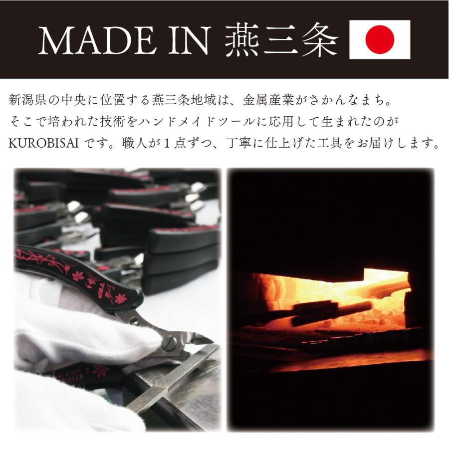 KUROBISAI 刃付平ヤットコ ニッパ ペンチ 工具 手芸 アクセサリー ハンドメイド ワイヤー 日本製 燕三条 黒美細 K-YHC |  | 09