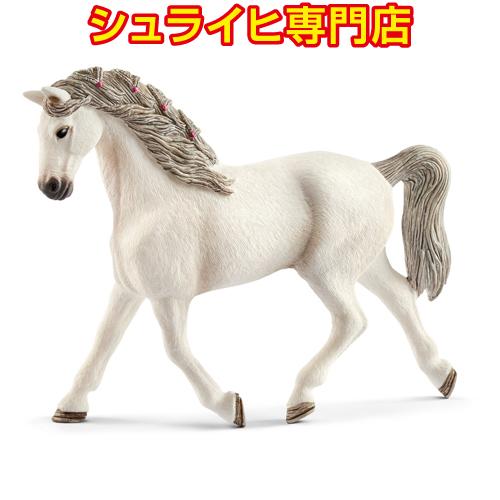 シュライヒ専門店】シュライヒ ホルシュタイン馬 メス 13858 動物