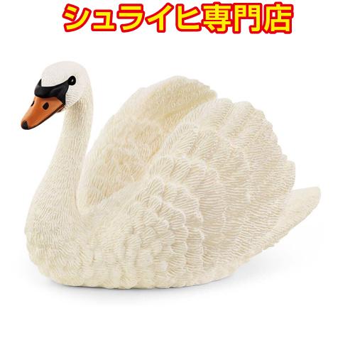 シュライヒ専門店】シュライヒ ハクチョウ 13921 動物フィギュア