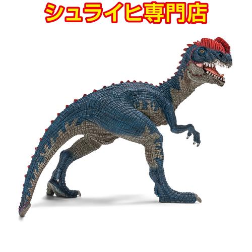 シュライヒ専門店】シュライヒ ディロフォサウルス 14567 恐竜