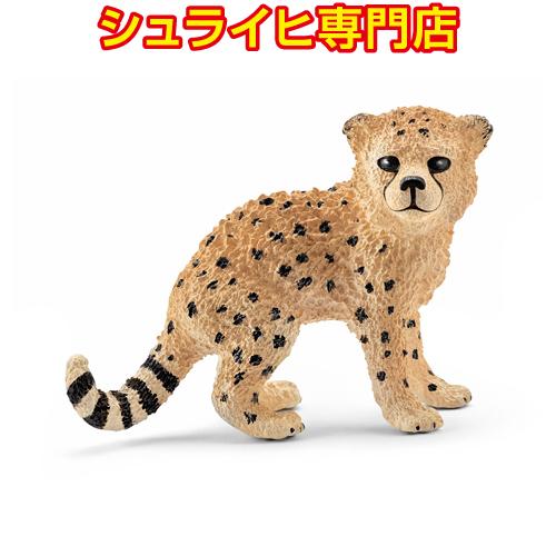 (未使用･未開封品)　シュライヒ ワイルドライフ チータ (仔) フィギュア 14747 df5ndr3 シュライヒ専門店】シュライヒ チータ 仔 14747 動物フィギュア
