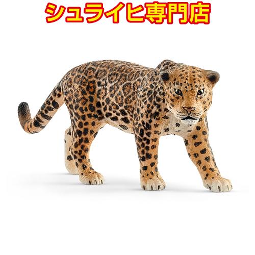 シュライヒ専門店】シュライヒ ジャガー 14769 動物フィギュア