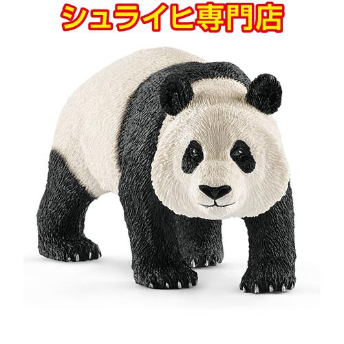 シュライヒ専門店】シュライヒ ジャイアントパンダ 14772 動物