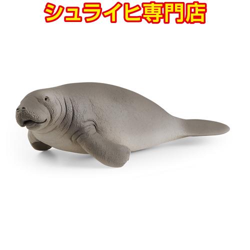 シュライヒ専門店】シュライヒ マナティ 14839 動物フィギュア