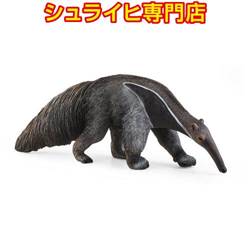 【シュライヒ専門店】シュライヒ アリクイ 14844 動物フィギュア ワイルドライフ Wild Life schleich | 