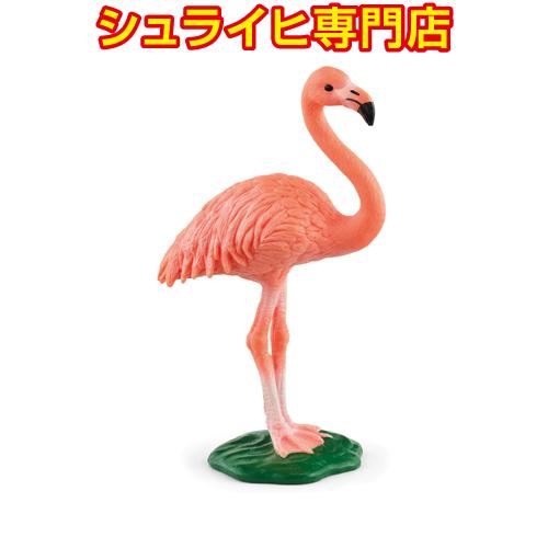 シュライヒ専門店】シュライヒ フラミンゴ 14849 動物フィギュア