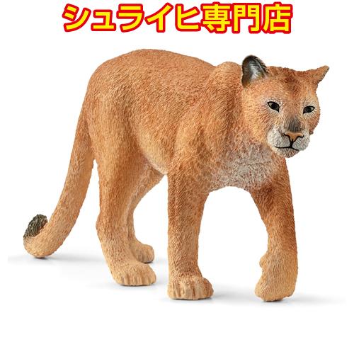 【シュライヒ専門店】シュライヒ ピューマ 14853 動物フィギュア ワイルドライフ Wild Life schleich | 