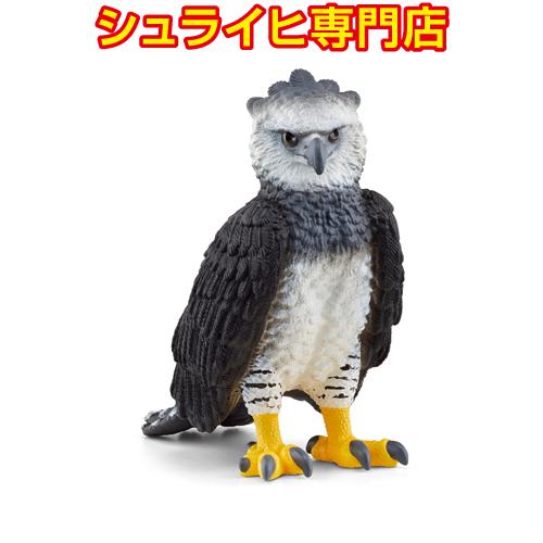 シュライヒ専門店】シュライヒ オウギワシ 14862 動物フィギュア