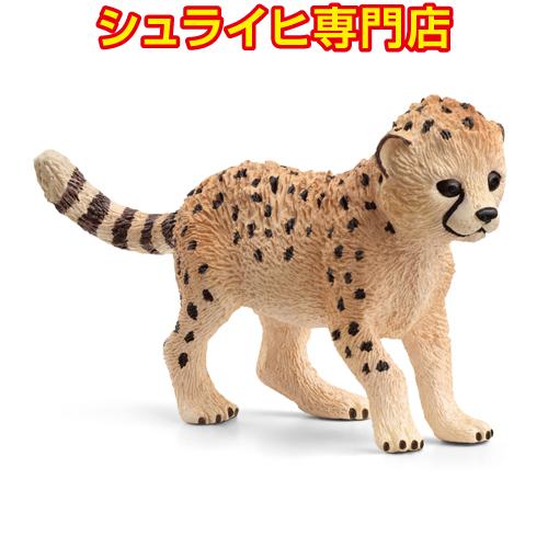 シュライヒ専門店】シュライヒ チータ 仔 14866 動物フィギュア