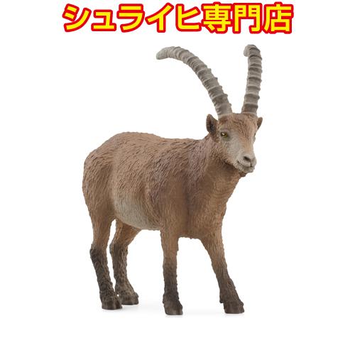 シュライヒ専門店】シュライヒ アイベックス 14873 動物フィギュア
