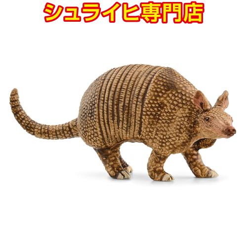 【シュライヒ専門店】シュライヒ アルマジロ 14874 動物フィギュア ワイルドライフ Wild Life schleich 2024 新商品 | 