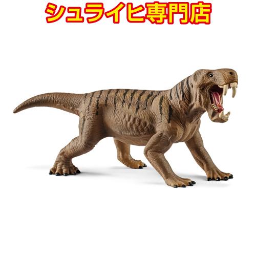 シュライヒ専門店】シュライヒ ディノゴルゴン 15002 恐竜フィギュア