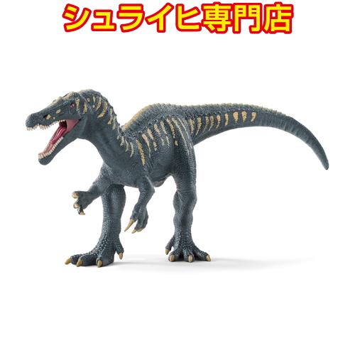シュライヒ専門店】シュライヒ バリオニクス 15022 恐竜フィギュア