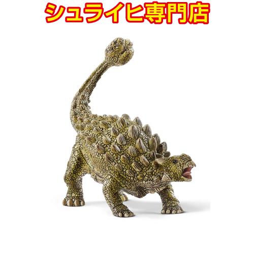 シュライヒ専門店】シュライヒ アンキロサウルス 15023 恐竜フィギュア