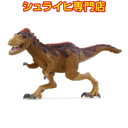 シュライヒ シュライヒ専門店】シュライヒ モロス・イントレピドゥス 15039 恐竜