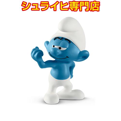 シュライヒ専門店】シュライヒ スマーフ・ヘフティ 20811 スマーフ