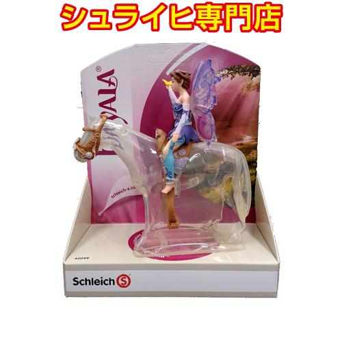 シュライヒ バヤラ エルフのライディング・セット (ライメヤ) フィギュア 42099 シュライヒ専門店】シュライヒ エルフのライディング・セット ライメヤ