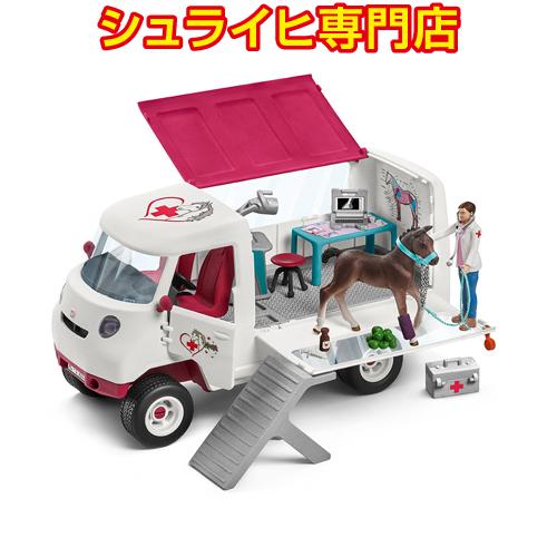 シュライヒ ホースクラブ移動病院 42370 動物フィギュア ホースクラブ HORSE CLUB schleich