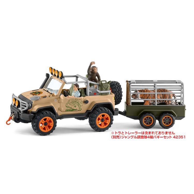 シュライヒ専門店】シュライヒ ジャングル調査隊 四輪駆動車 42410