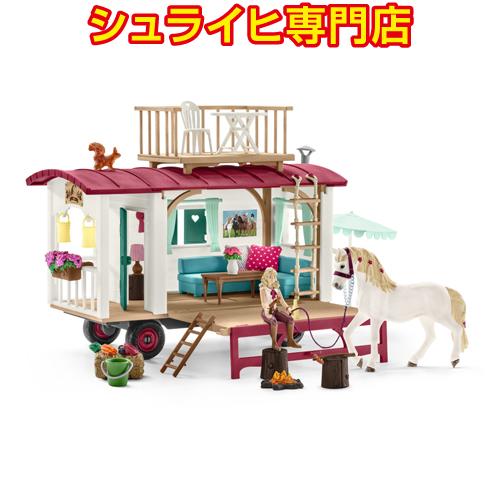 【シュライヒ専門店】シュライヒ ホースクラブガールズのキャンピングカー 42415 動物フィギュア ホースクラブ HORSE CLUB schleich | 