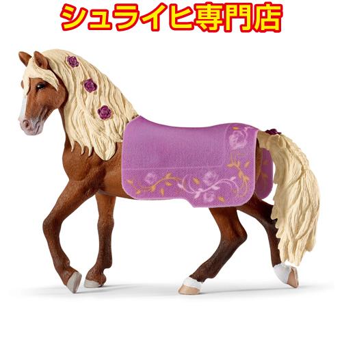 シュライヒ専門店】シュライヒ パソフィノ馬 オス、ホースショー 42468