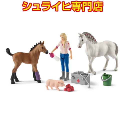 【シュライヒ専門店】シュライヒ じゅう医と馬の親子 42486 動物フィギュア ファームワールド FARM WORLD schleich｜kupitoys