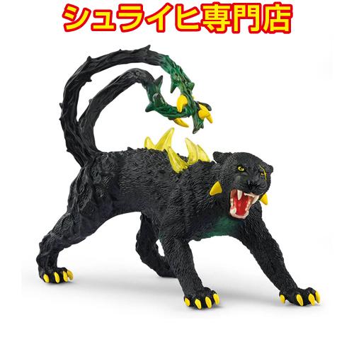 シュライヒ専門店】シュライヒ シャドウパンサー 42522 モンスター