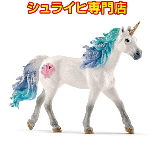 シュライヒ専門店】シュライヒ シー・ユニコーン オス 70571 妖精