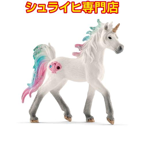 【シュライヒ専門店】シュライヒ シー・ユニコーン 仔 70572 妖精フィギュア バヤラ エルフ bayala elves schleich｜kupitoys