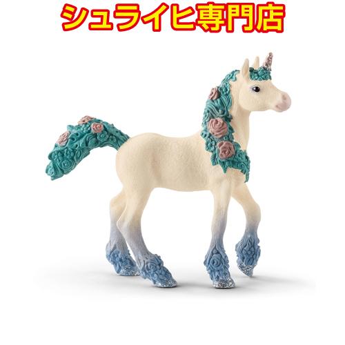 シュライヒ Schleich バヤラ 42032 エルフの隠れ家 廃盤 レア